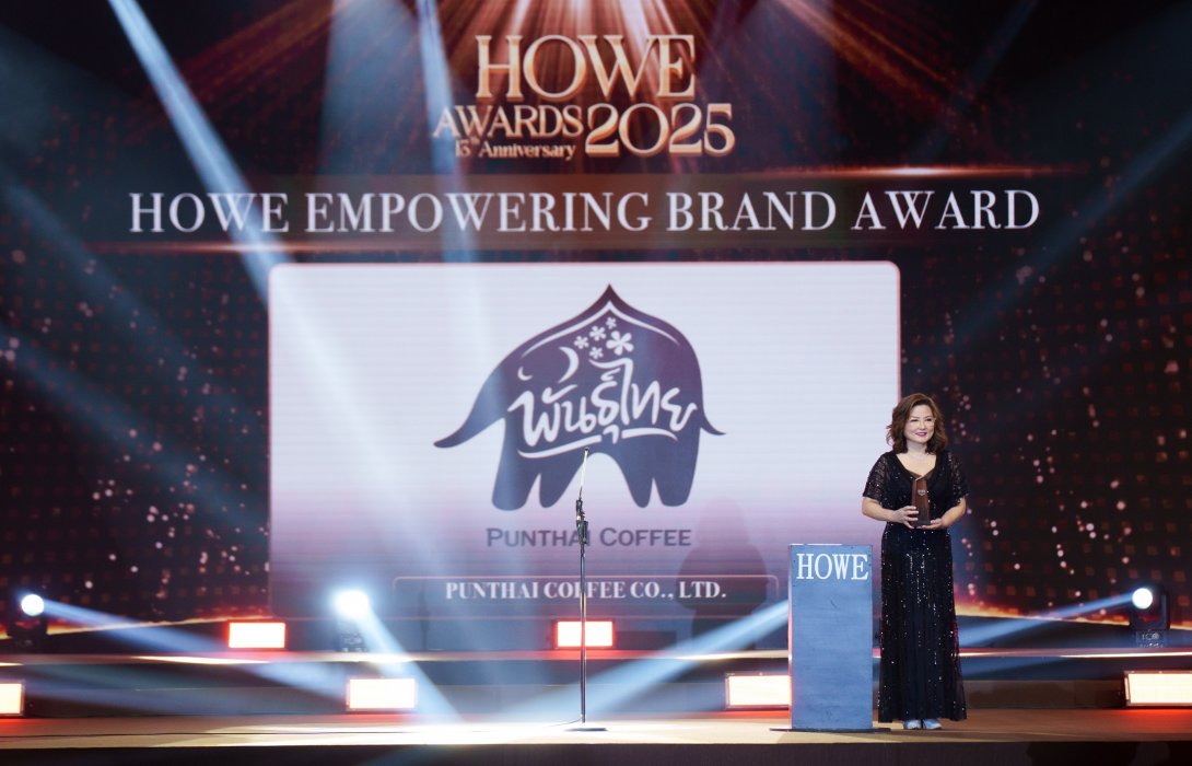 กาแฟพันธุ์ไทย คว้ารางวัลสุดยอดแบรนด์ทรงพลังแห่งปี HOWE EMPOWERING BRAND AWARD 2025