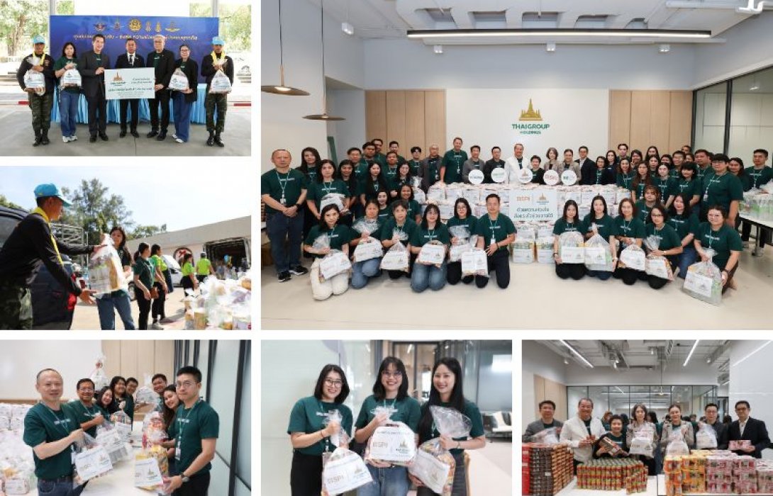 ไทยกรุ๊ปฯ ผนึกกำลังพันธมิตร และธุรกิจในกลุ่ม ส่งแรงใจช่วยชาวใต้