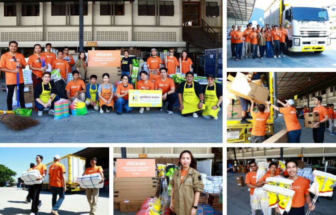 SC Asset สานต่อภารกิจช่วยเหลือภาคใต้ ส่งมอบสิ่งของจำเป็นและอุปกรณ์ฟื้นฟู ผ่านมูลนิธิกระจกเงา