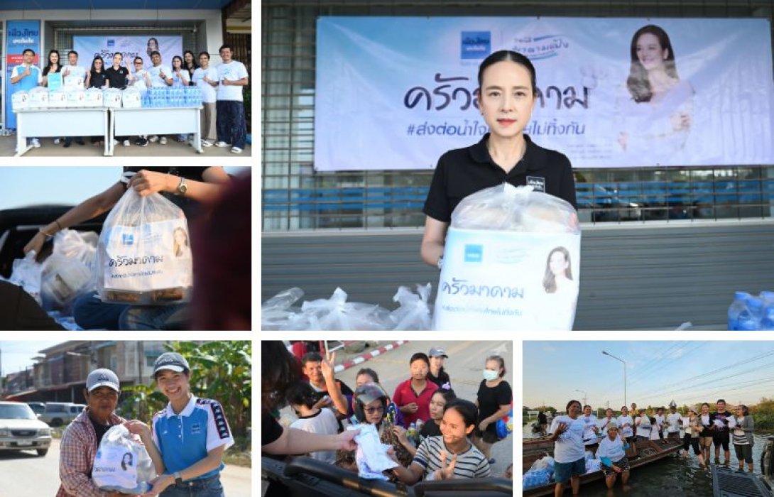 มาดามแป้งเปิด “ครัวมาดาม” ส่งอาสากล้าใหม่ลงพื้นหาดใหญ่ ช่วยเหลือผู้ประสบอุทกภัย