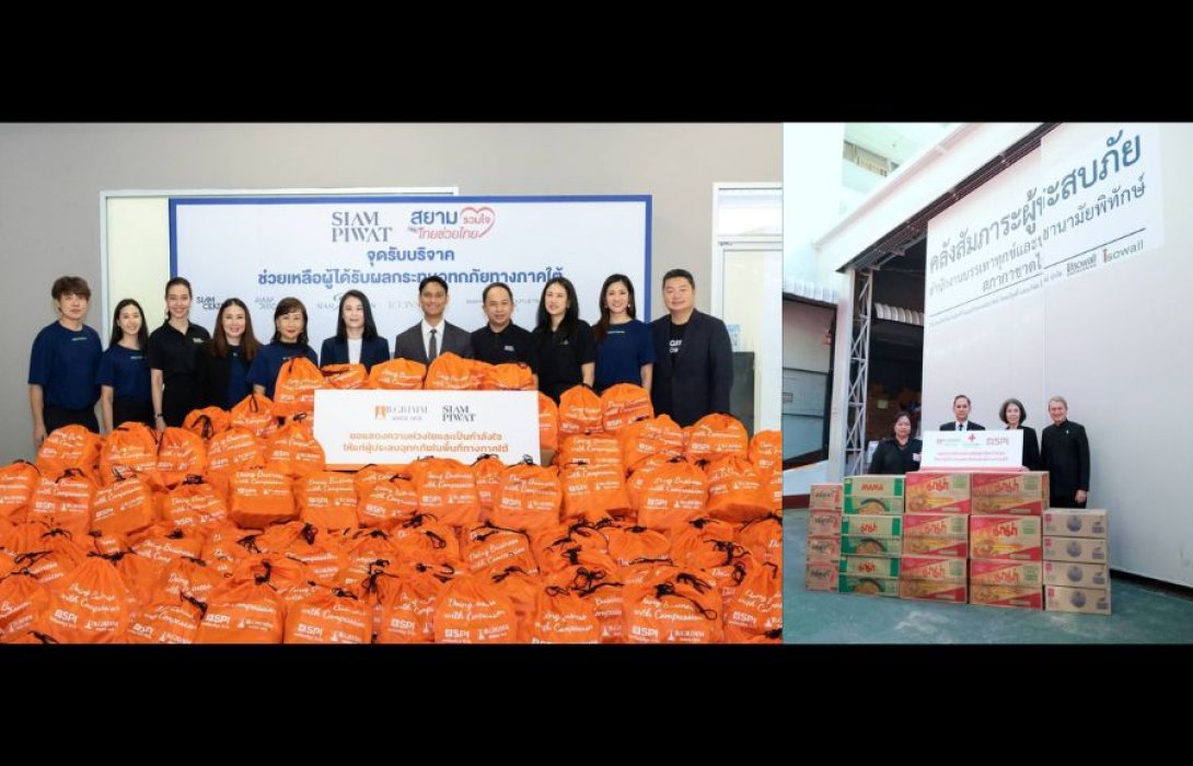 บริษัท บี.กริม เพาเวอร์ จำกัด (มหาชน) ผนึก 2 พันธมิตรยักษ์ใหญ๋ส่งมอบเครื่องอุปโภค–บริโภคเพื่อช่วยเหลือผู้ประสบอุทกภัยในพื้นที่ภาคใต้ 