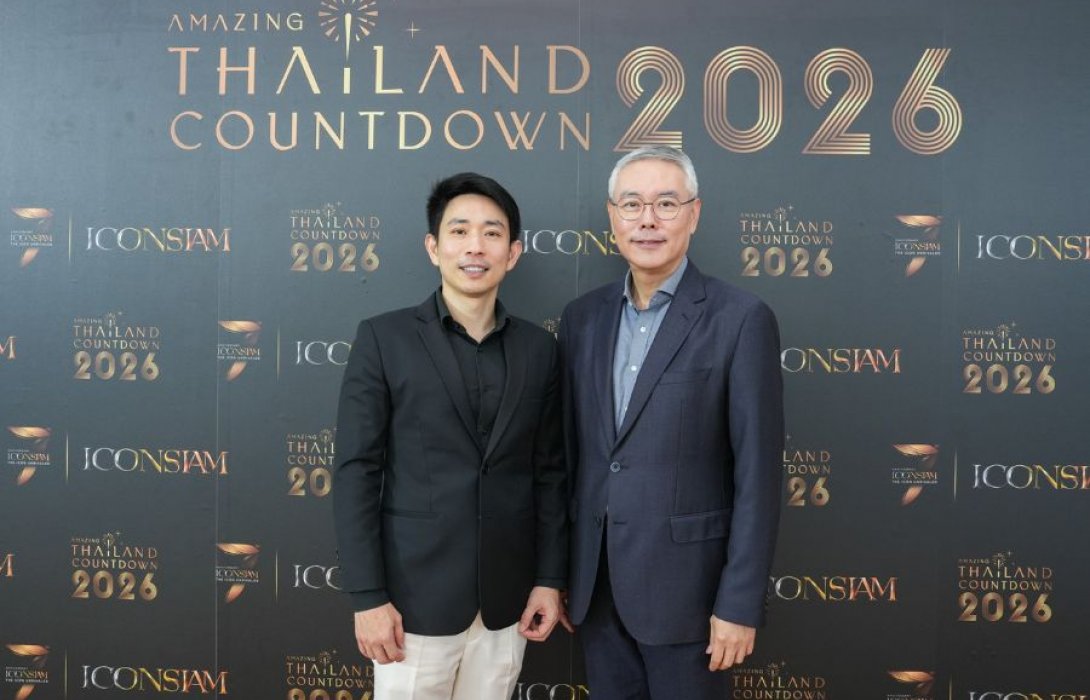 “ไอคอนสยาม” จับมือ “ธนาคารกสิกรไทย” จัดโปรโมชั่นแคมเปญสุดพิเศษมอบความสุขส่งท้ายปีด้วยสิทธิประโยชน์เหนือระดับ ร่วมสัมผัสปรากฏการณ์สุดยิ่งใหญ่ Amazing Thailand Countdown 2026 