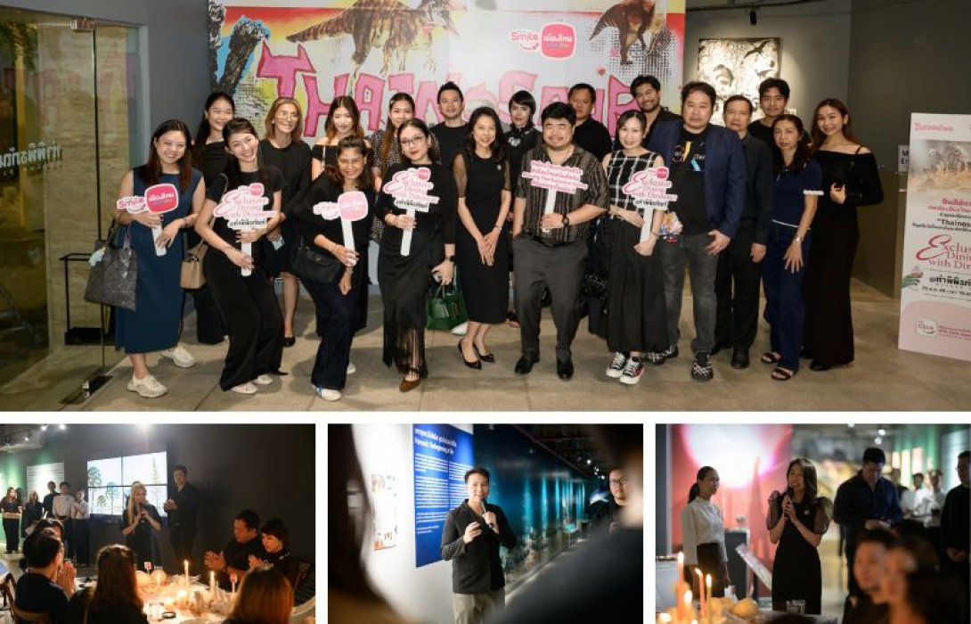 เมืองไทยสไมล์คลับ จัดกิจกรรม Exclusive Dining with Dinosaur @ ท่าพิพิธภัณฑ์ มอบประสบการณ์การเรียนรู้ที่น่าตื่นตาตื่นใจ ความสุขและรอยยิ้ม ที่สุดแห่งความประทับใจ