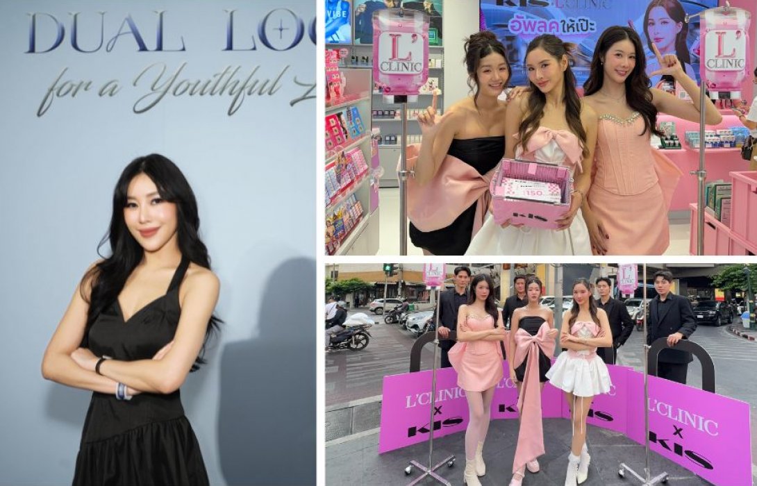 L’CLINIC เขย่าวงการความงาม L’CLINIC X KIS BEAUTY คอลแลปแห่งปี เปิดตลาดบิวตี้ 2 ธุรกิจยักษ์ใหญ่ ทุ่มแคมเปญกว่า 2 ล้านบาท ให้สวยครบ จบทั้งคลินิก และร้านบิวตี้