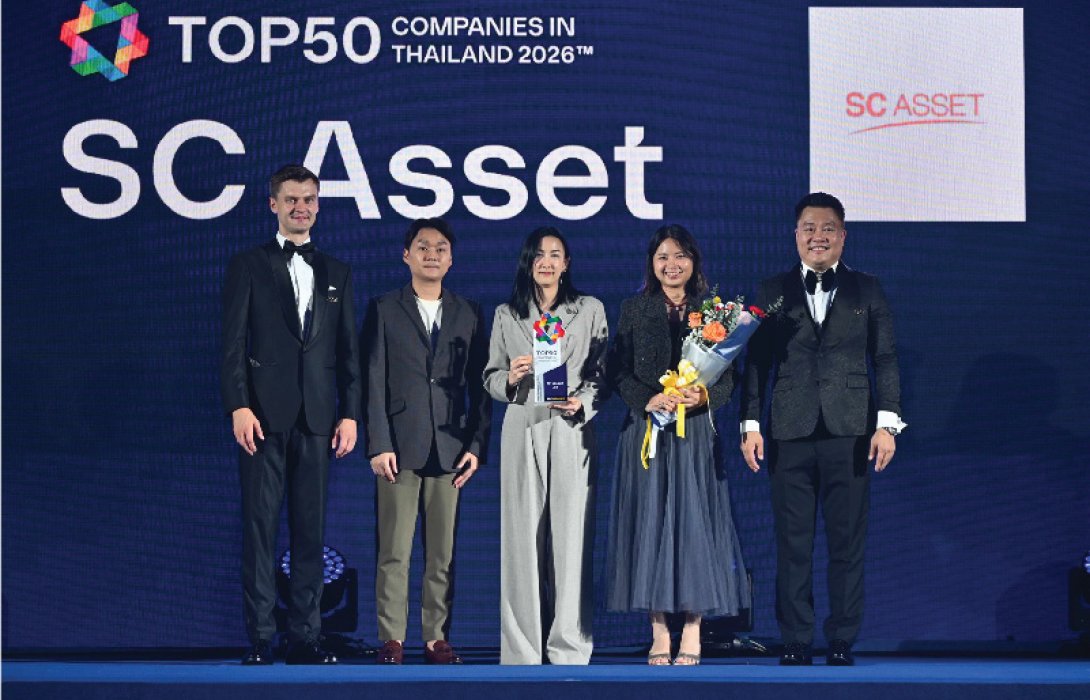 SC Asset พุ่งติด Top25 องค์กรที่คนรุ่นใหม่อยากร่วมงานด้วย ประจำปี 2569 ชูจุดยืนองค์กรที่สร้างพลังบวกให้คนทำงาน ตอกย้ำปรัชญา “For Good Mornings”