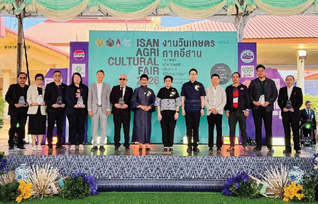 เริ่มแล้ว! “วันเกษตรภาคอีสาน 2569” ... มข. จับมือภาคีเครือข่าย และ CPF ยกคาราวานอาหารคุณภาพ ราคาสุดคุ้ม ช่วยลดค่าครองชีพ ช้อปอิ่มคุ้ม 10 วันเต็ม