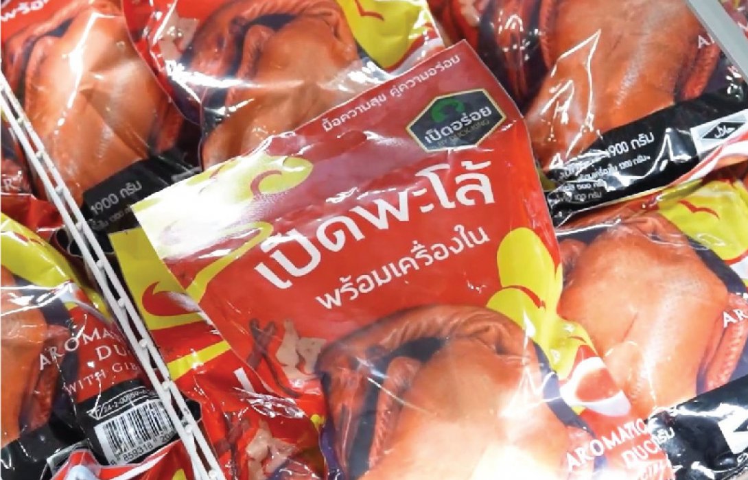 โก โฮลเซลล์ ชู “เป็ดพะโล้” สนับสนุนเกษตรกร ต้อนรับตรุษจีน เน้นคุณภาพตั้งแต่ฟาร์มถึงจานไหว้ อร่อย นุ่มลิ้น ความหมายดีรับปีม้าทอง