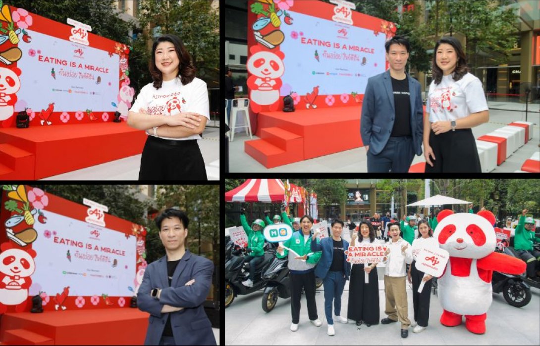 อายิโนะโมะโต๊ะ จับมือ LINE MAN สานต่อแคมเปญ “กินอร่อย ใจก็ดีขึ้น” ส่งช่วงเวลา “Comfort Eating” เปลี่ยนมื้อธรรมดาให้ฮีลใจในทุกวัน