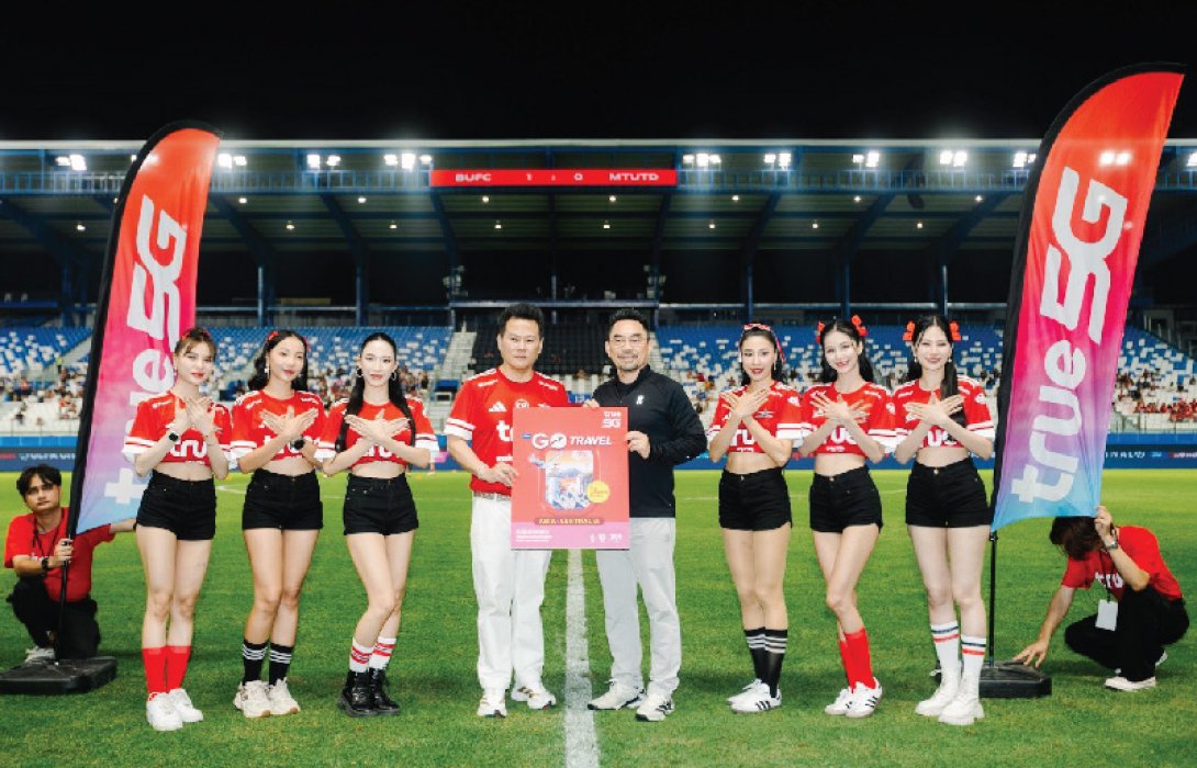 ทรู จัดเต็มบิ๊กแมตช์ “แข้งเทพ vs กิเลนผยอง”! อัพความสุขลูกค้าทรู–ดีแทค ด้วยสิทธิพิเศษและกิจกรรมเอ็กซ์คลูซีฟครบทุกมิติ เชียร์สนั่นติดขอบสนาม บีจี สเตเดียม