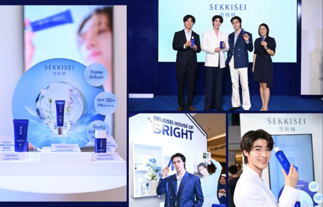 KOSÉ ต้อนรับตัวแทนผิวไบรท์คนใหม่ 'นานิ หิรัญกฤษฎิ์' สู่ครอบครัวโคเซ่ ในฐานะ Friend of SEKKISEI Sunscreen คู่กับ 'บลู พงศ์ทิวัตถ์' ในฐานะ Brand Ambassador of SEKKISEI Lotion ต่อเนื่องเป็นปีที่ 2