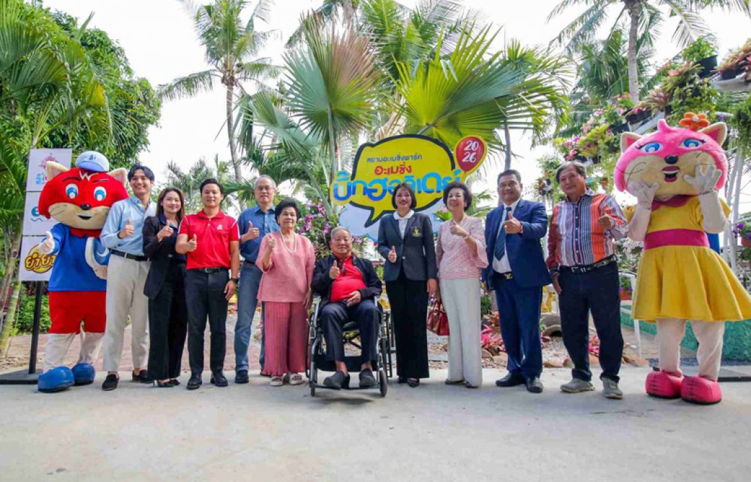 เริ่มแล้ว! เทศกาลใหญ่รับฤดูร้อน Amazing Big Holiday 2026 ที่สยามอะเมซิ่งพาร์ค เปิดมุมพักผ่อนใหม่ สวนลอยฟ้า “ปอดแห่งใหม่ของกรุงทพฯ”