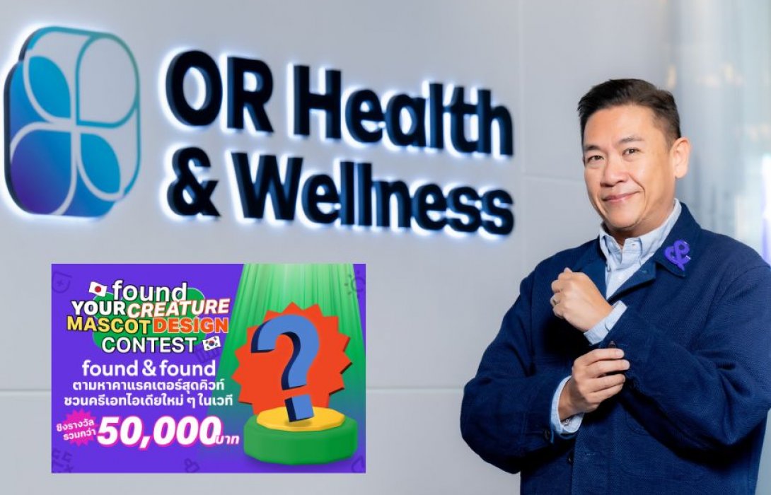 found & found ตามหาคาแรคเตอร์สุดคิวท์ ชวนครีเอทไอเดียใหม่ ๆ ในเวที  “found your CREATURE MASCOT DESIGN CONTEST” ชิงรางวัลรวมกว่า 50,000 บาท