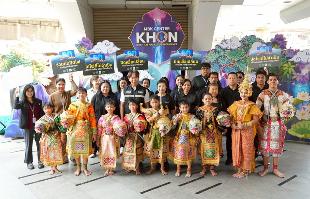 เอ็ม บี เค ผนึกกำลัง กทม.- เขตปทุมวัน – WWF ชวนคนเมืองร่วมภารกิจรักษ์โลก รณรงค์ “ปิดไฟ 1 ชั่วโมง” ในกิจกรรม 60+ Earth Hour 2026 พร้อมกันทั่วโลก 28 มีนาคมนี้