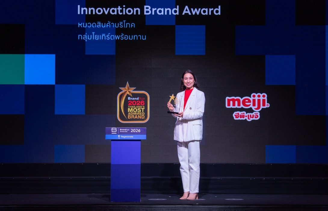 ซีพี-เมจิ คว้า Thailand’s Most Admired Brand ปีที่ 3 ยืนหนึ่งผู้นำตลาดนมและโยเกิร์ต เดินหน้า “เพิ่มคุณค่าชีวิต” (Enriching Life) 