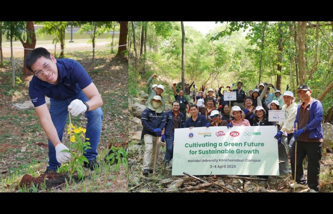 “กลุ่มพูลผล” ผนึกคู่ค้า พันธมิตร จัดงานสัมมนาประจำปี POONPHOL GROUP FORWARD KNOWLEDGE SYNERGY 2026 พลิกฟื้นสู่อนาคตสีเขียวเพื่อการเติบโตที่ยั่งยืน ขับเคลื่อนธุรกิจเคียงคู่เศรษฐกิจไทย