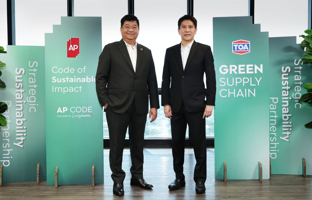 AP x TOA สองผู้นำพันธมิตรอสังหาฯ ประกาศความร่วมมือ Green Supply Chain  ยกระดับมาตรฐานการก่อสร้าง ส่งมอบ Living Quality เพื่อคุณภาพชีวิตที่ดีอย่างยั่งยืน