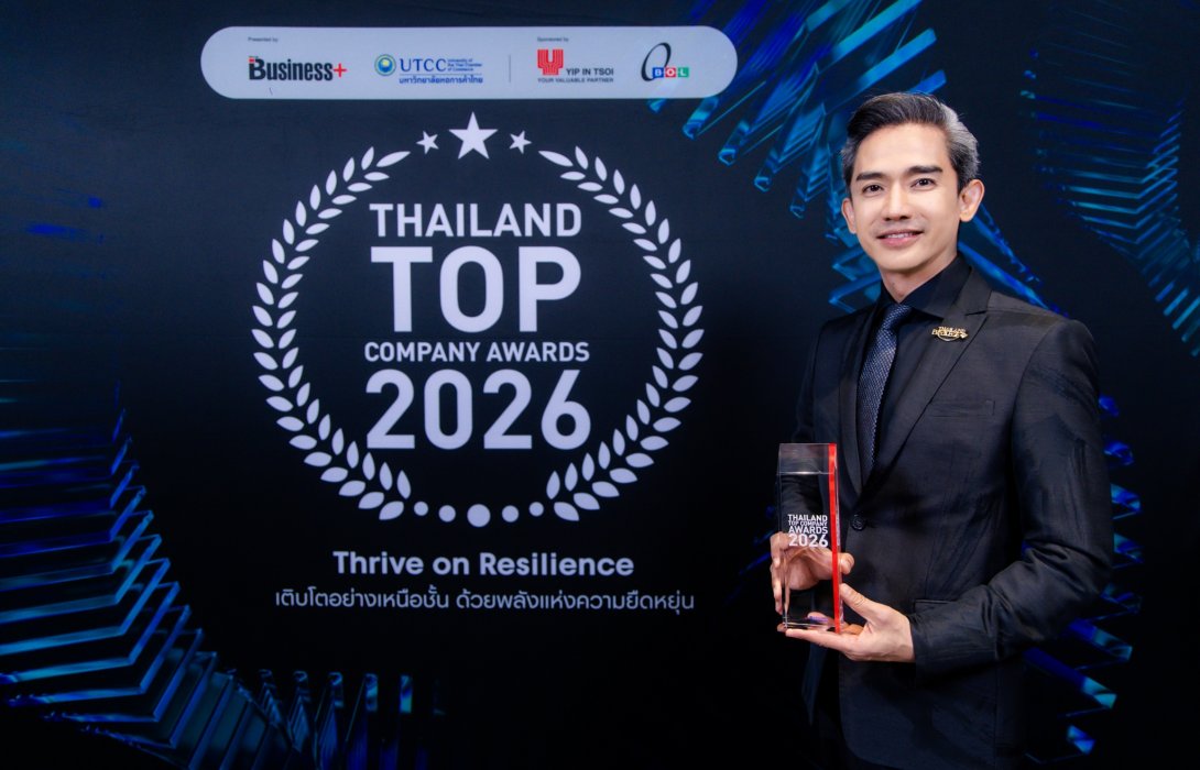 Thailand Privilege ตอกย้ำผู้นำด้านการบริการระดับโลกคว้ารางวัล “Thailand Top Company Awards 2026” สาขา Best Customer Experience