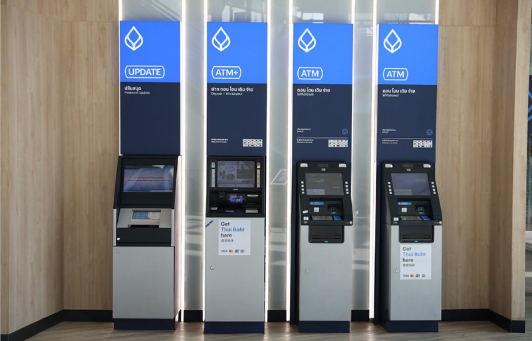 ธนาคารกรุงเทพ สำรองเงินสดช่วงสงกรานต์ ปี 69 จำนวน 35,000 ล้านบาท ผ่านสาขาธนาคาร และเอทีเอ็มธนาคารกรุงเทพทั่วประเทศ