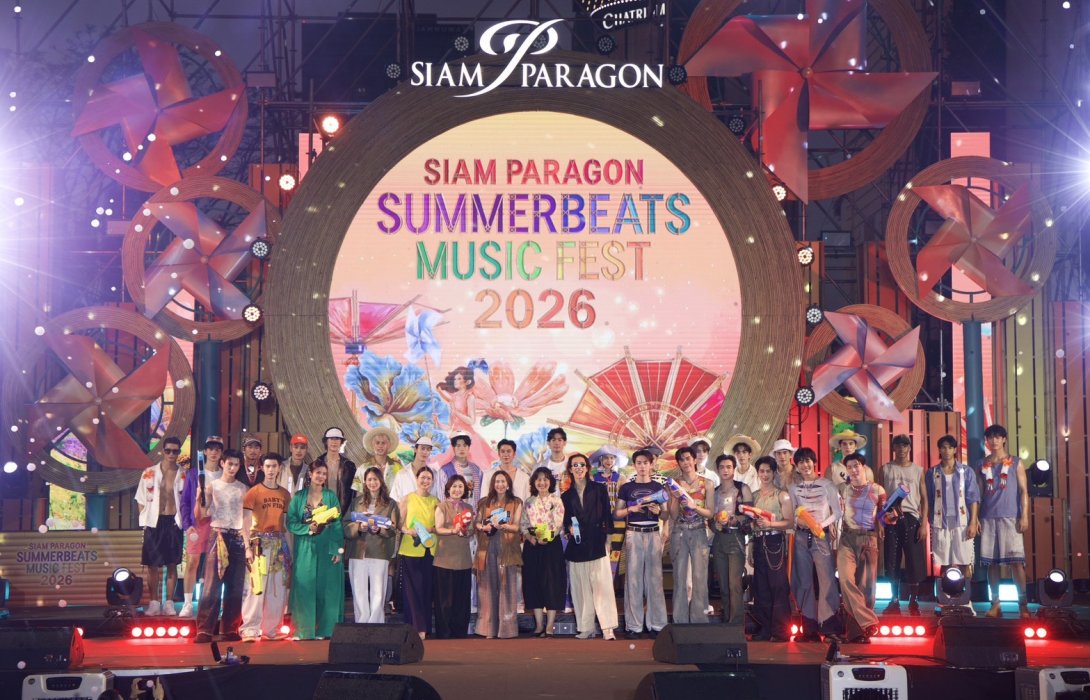 สยามพารากอน เปิดฉากเทศกาลมหาสงกรานต์สุดยิ่งใหญ่เนรมิต “SIAM PARAGON SUMMERBEATS MUSIC FEST 2026” สู่ประสบการณ์แห่งแฟชั่น ดนตรี และไลฟ์สไตล์ระดับเวิลด์คลาส  