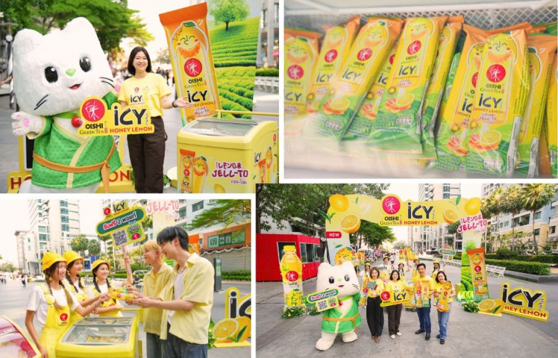 โออิชิ กรีนที” จับมือ Magnolia ภายใต้ F&N รุกนวัตกรรมใหม่เขย่าซัมเมอร์!  เปิดตัวไอศกรีม ‘โออิชิ ไอซี่ เจล-โตะ น้ำผึ้งมะนาว’ เสิร์ฟความฟิน x 2 ครั้งแรก