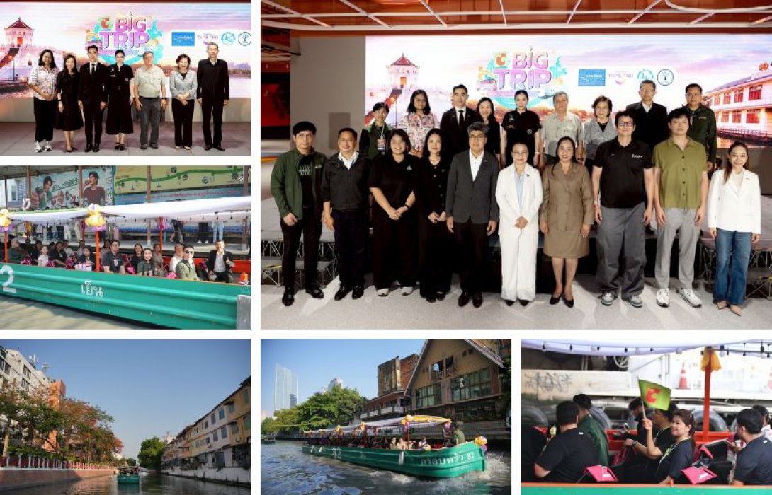 บิ๊กซี ผนึก 3 พันธมิตร ยกระดับ “Big Trip at Big C Ratchadamri” เปิดประสบการณ์ล่องคลองกลางกรุง สะท้อนเสน่ห์ไทยสู่เวทีโลก