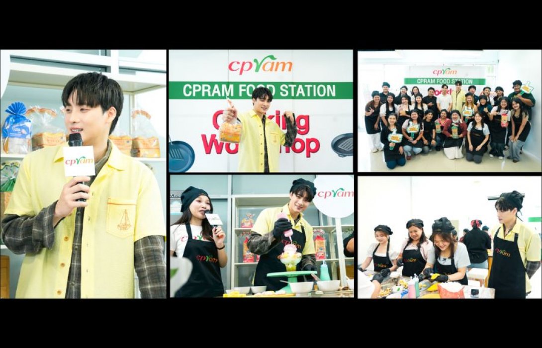 ซีพีแรม เสิร์ฟความฟินคู่ความยั่งยืน จัด “CPRAM FOOD STATION ปังแผ่นแสนอร่อย” ชูไอเดียลด Food Waste แบบไม่เหลือทิ้ง