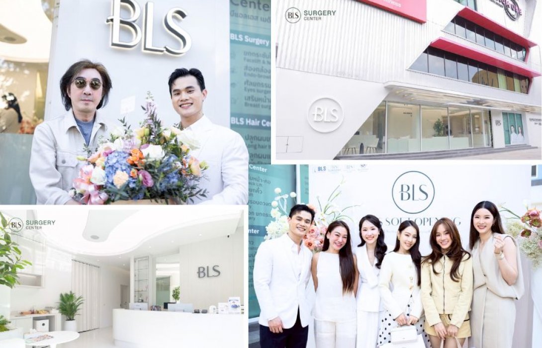 BLS Group จัดงาน Soft Opening Event ขอบคุณคนไข้ พร้อมตอกย้ำผู้นำด้านศัลยกรรมและความงามแบบครบวงจร