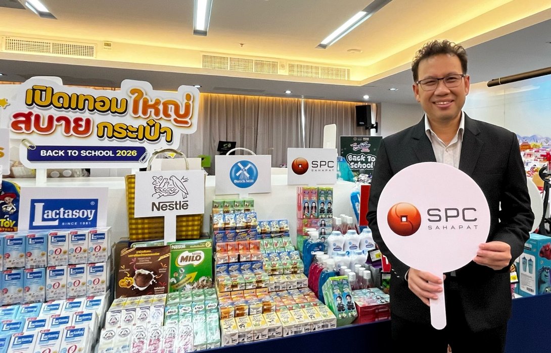 SPC ผนึกกรมการค้าภายใน เดินหน้า “Back To School 2026”  ลดค่าครองชีพให้ผู้ปกครองในช่วงเปิดภาคเรียน