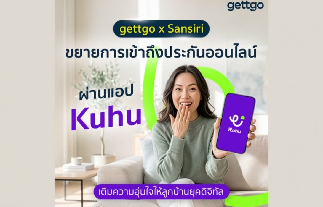 gettgo x Sansiri ขยายการเข้าถึงประกันออนไลน์ ผ่านแอป Kuhu เติมความอุ่นใจให้ลูกบ้านยุคดิจิทัล