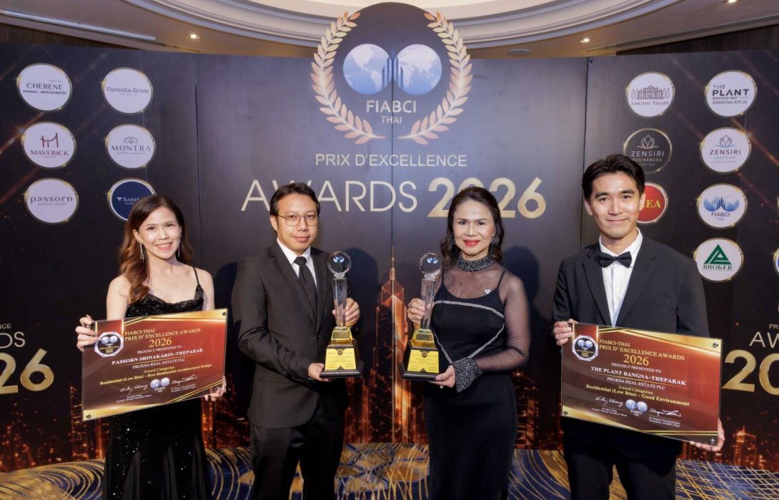 พฤกษา” พา 2 โครงการคุณภาพ ภัสสร ศรีนครินทร์ – เทพารักษ์ และเดอะ แพลนท์ บางนา เทพารักษ์คว้า 2 รางวัลใหญ่ จากเวทีระดับสากล “FIABCI – Thai Prix D’ Excellence Awards 2026”