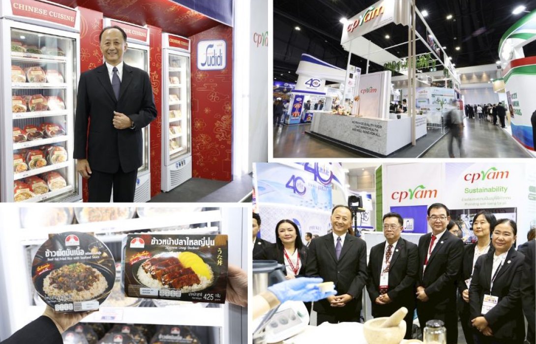 ซีพีแรม เปิดประสบการณ์ Ready to Eat - Fine Dining บน Digital Market Place “Fudidiworld” โชว์ไลน์อัปอาหาร-เบเกอรี่ คุณภาพระดับพรีเมียม กว่า 100 เมนู  ใน THAIFEX – ANUGA ASIA 2026