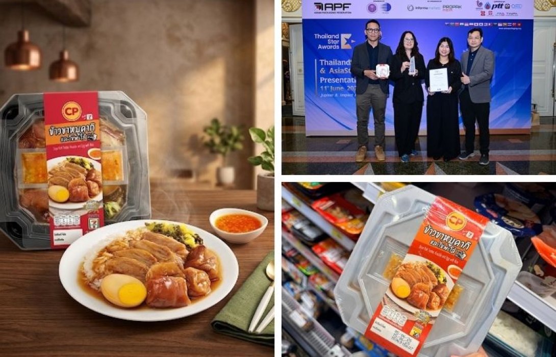 CPF คว้ารางวัล ThailandStar Packaging Awards 2026 จากนวัตกรรมบรรจุภัณฑ์ที่ตอบโจทย์ผู้บริโภค