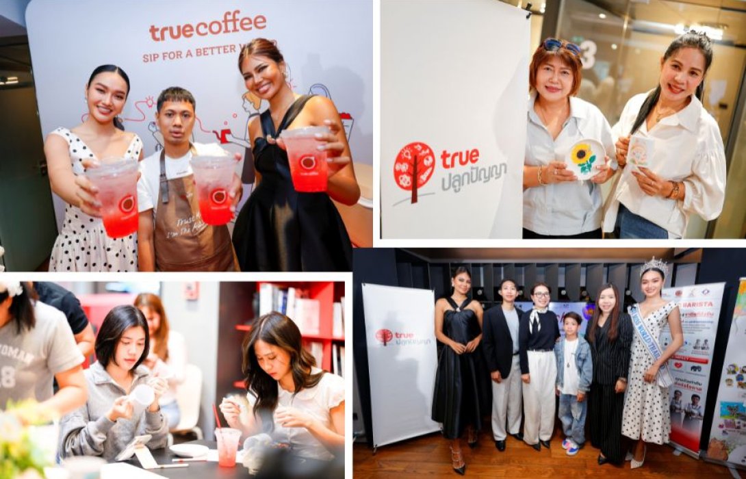 ทรูคอฟฟี่ และ ทรูปลูกปัญญา ผนึก Artstory by Autistic Thai มอบประสบการณ์ “Workshop ฮีลใจกับศิลปินออทิสติก” เปิดพื้นที่สร้างสรรค์ผ่านศิลปะบำบัด ส่งเสริมศักยภาพเด็กพิเศษ สู่สังคมแห่งการอยู่ร่วมกันอย่างเท่าเทียม
