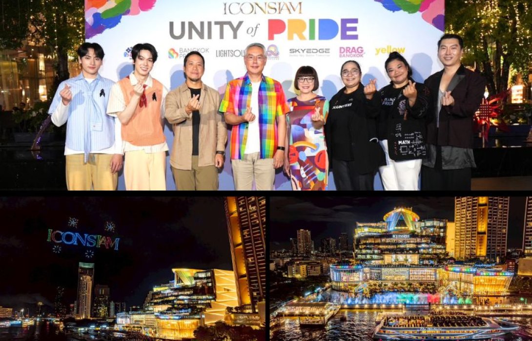 สะกดสายตาชาวโลก! ไอคอนสยาม ปิดฉาก Pride Month สุดอลังการสร้างปรากฏการณ์ “การแสดงโดรนและพลุสีรุ้ง” เหนือแม่น้ำเจ้าพระยา ประกาศศักยภาพไทยพร้อมเจ้าภาพ World Pride 2030