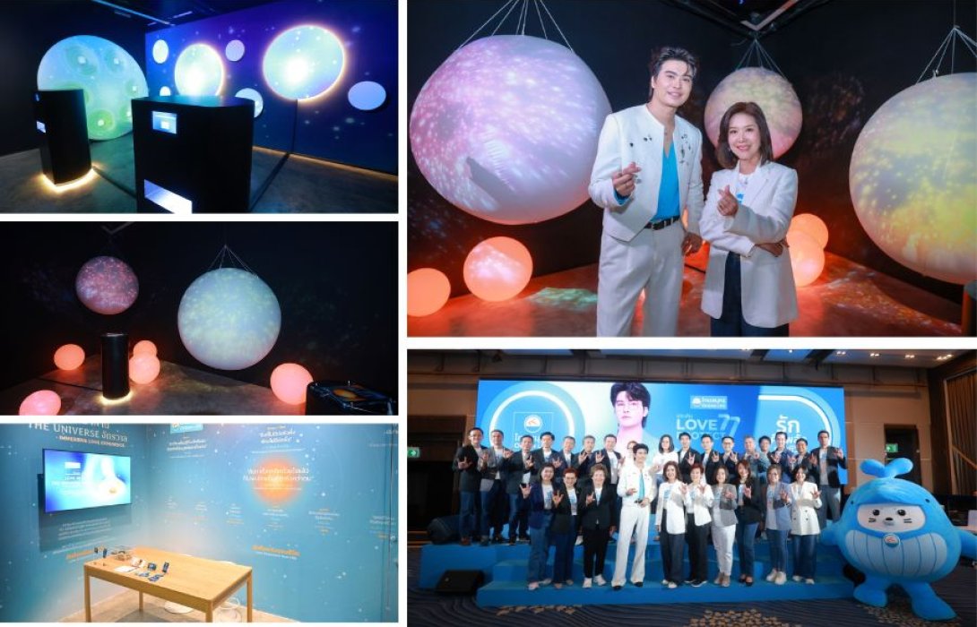 OCEAN LIFE เปิดตัวนิทรรศการ “LOVE IN THE UNIVERSE รักที่สุดในจักรวาล” ย้ำแนวคิด “รักตัวเอง” ผ่าน Immersive Love Experience พร้อมส่ง “LOVE PROTECT 77” ประกันสะสมทรัพย์เพื่อ “เดอะแบก” ที่รักตัวเอง