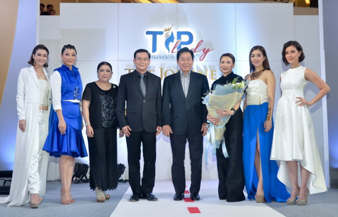TIP LADY The Journey of Passion  “การเดินทางสุดแสนพิเศษ” ของผู้หญิงที่มีแรงบันดาลใจ