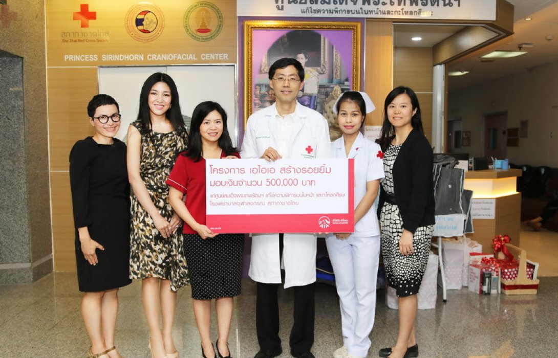 เอไอเอ ประเทศไทย มอบเงินสนับสนุนศูนย์สมเด็จพระเทพรัตนฯ เพื่อช่วยเหลือผู้ป่วยที่มีความพิการบนใบหน้า และกะโหลกศีรษะ ภายใต้โครงการ ‘เอไอเอ สร้างรอยยิ้ม’