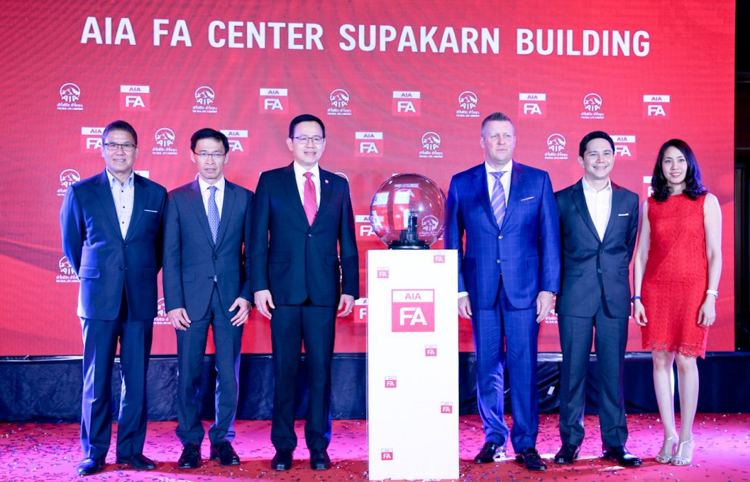 เอไอเอ เปิดศูนย์ที่ปรึกษาการเงิน (AIA FA Center) แห่งที่ 15 ณ อาคารศุภาคาร