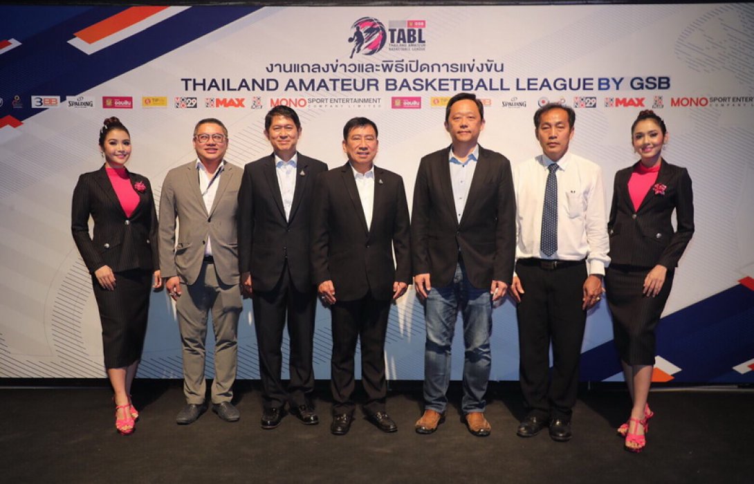 ทิพยประกันชีวิต ร่วมสนับสนุนการแข่งขัน Thailand Amateur Basketball League (TABL)
