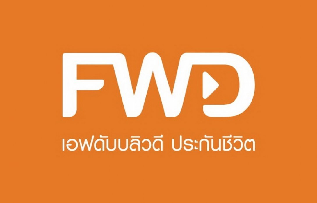 ร่วมฉลอง 6 ปี กับ FWD Thailand สิทธิพิเศษเต็มแมกซ์ลุ้นทองคำน้ำหนัก 6 บาท ตลอด 6 เดือน