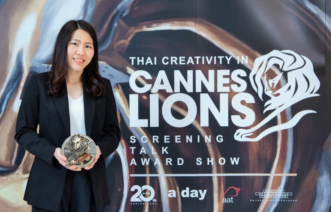 ไทยประกันชีวิตรับรางวัล Cannes Lion 2019