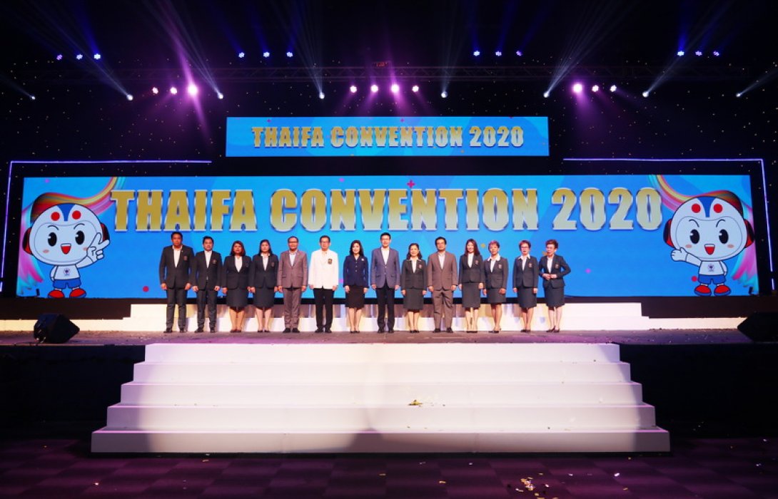 สมาคมประกันชีวิตไทยร่วมสนับสนุนการจัดงานสัมมนาประจำปี “THAIFA Convention 2020”