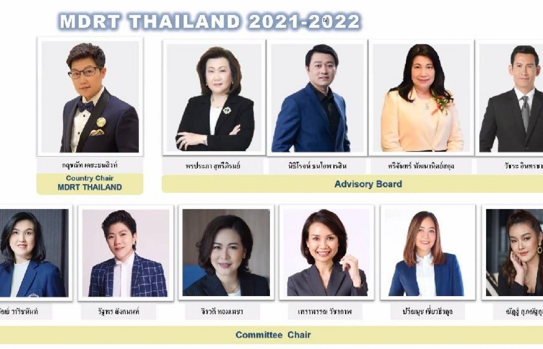 MDRT Thailand ตั้งเป้าจำนวนสมาชิก MDRT ติด 1 ใน 5 ของโลกภายในปี 2568 