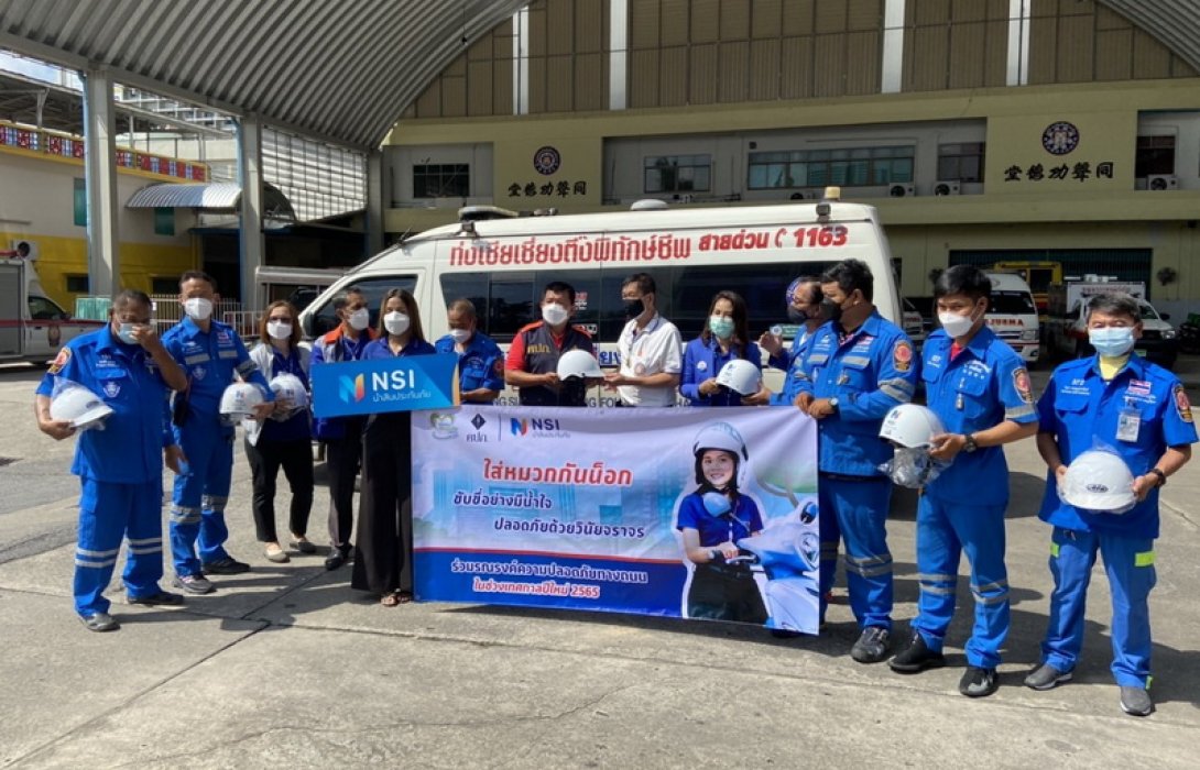 NSI นำสินประกันภัย หาดใหญ่ ร่วมกับคปภ. รณรงค์ขับขี่ปลอดภัยช่วงเทศกาลปีใหม่
