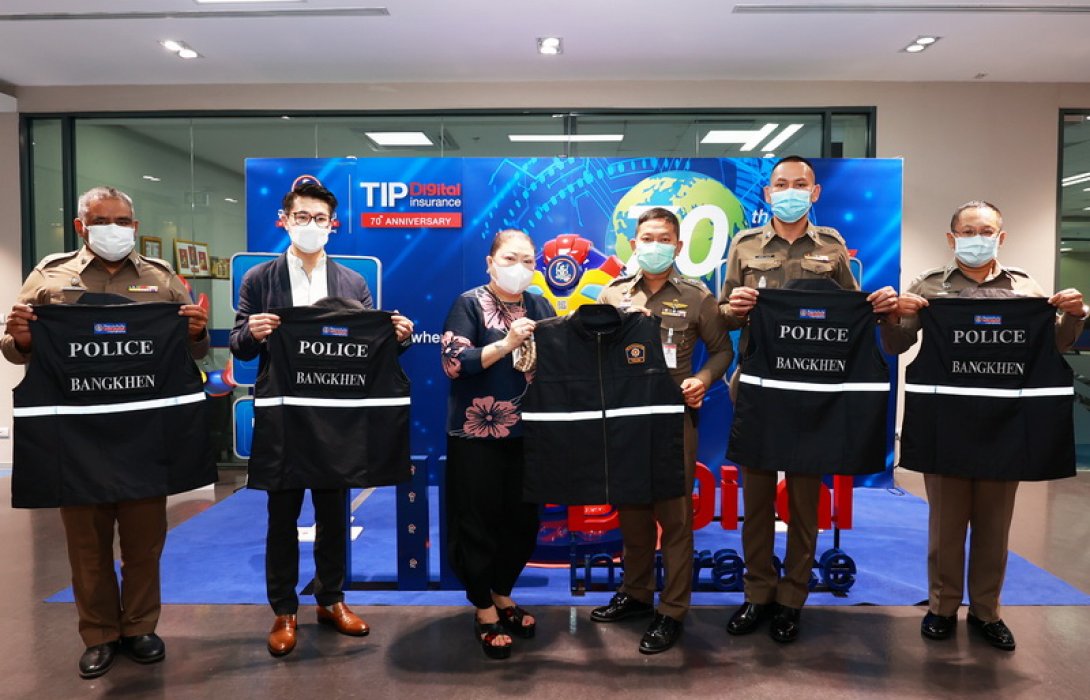 ทิพยประกันภัยมอบเสื้อกั๊กปฏิบัติการ