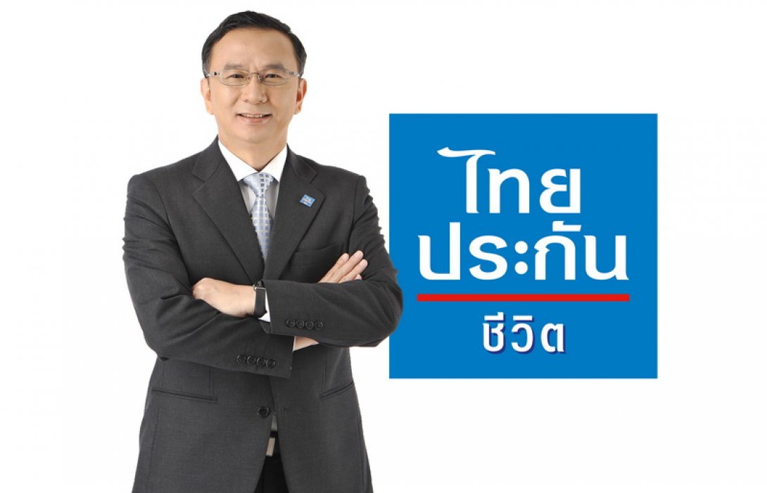 ไทยประกันชีวิตเปิดตัวประกันสุขภาพ Health Fit 3 แบบ