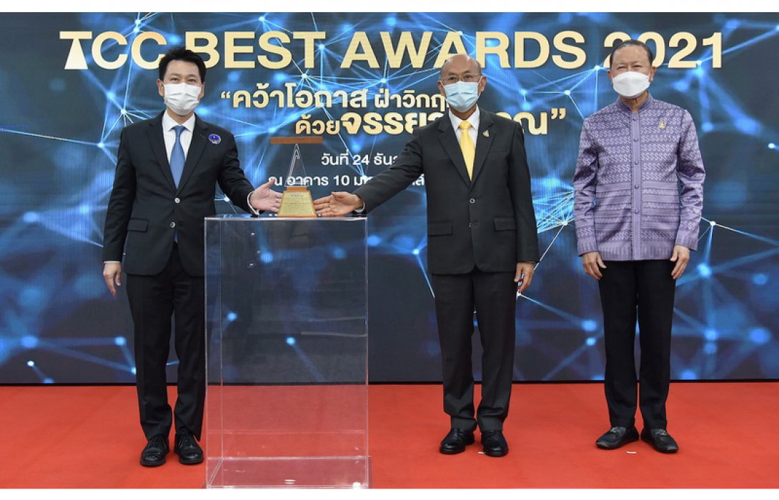 เคพีไอ รับรางวัลจรรยาบรรณดีเด่น หอการค้าไทยปี 2564 แสดงจุดยืนองค์กรธุรกิจตามหลักธรรมาภิบาล และแนวทางบริหารเพื่อความยั่งยืน