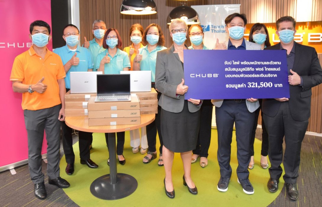 ชับบ์ ไลฟ์ มุ่งส่งเสริมด้านการศึกษา สานต่อโครงการ ‘Education @Heart’ 