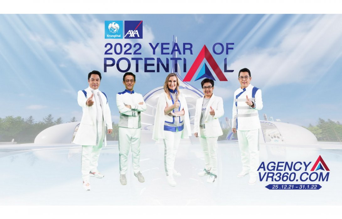 กรุงไทย–แอกซ่า ประกันชีวิต เปิดปีอย่างยิ่งใหญ่ จัดงาน “2022 Agency Virtual Kick Off – Year of Potential ปีแห่งศักยภาพที่ยิ่งใหญ่” 