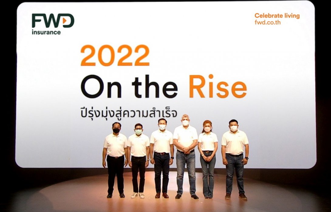 FWD ประกันชีวิต จัดงาน “Agency Kick-off, 2022 On the Rise : ปีรุ่งมุ่งสู่ความสำเร็จ”